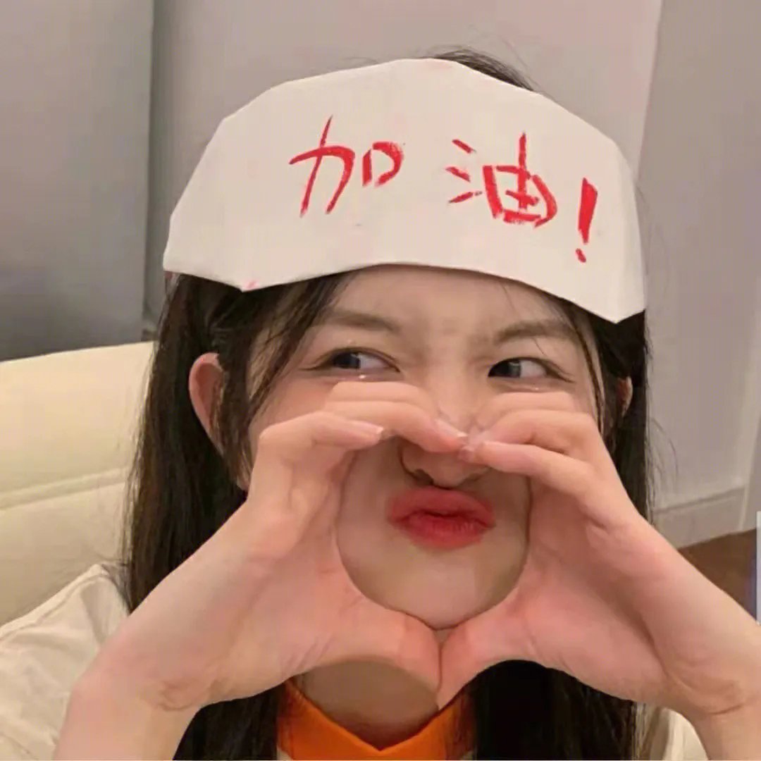 剩者为王